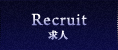 RECRUIT